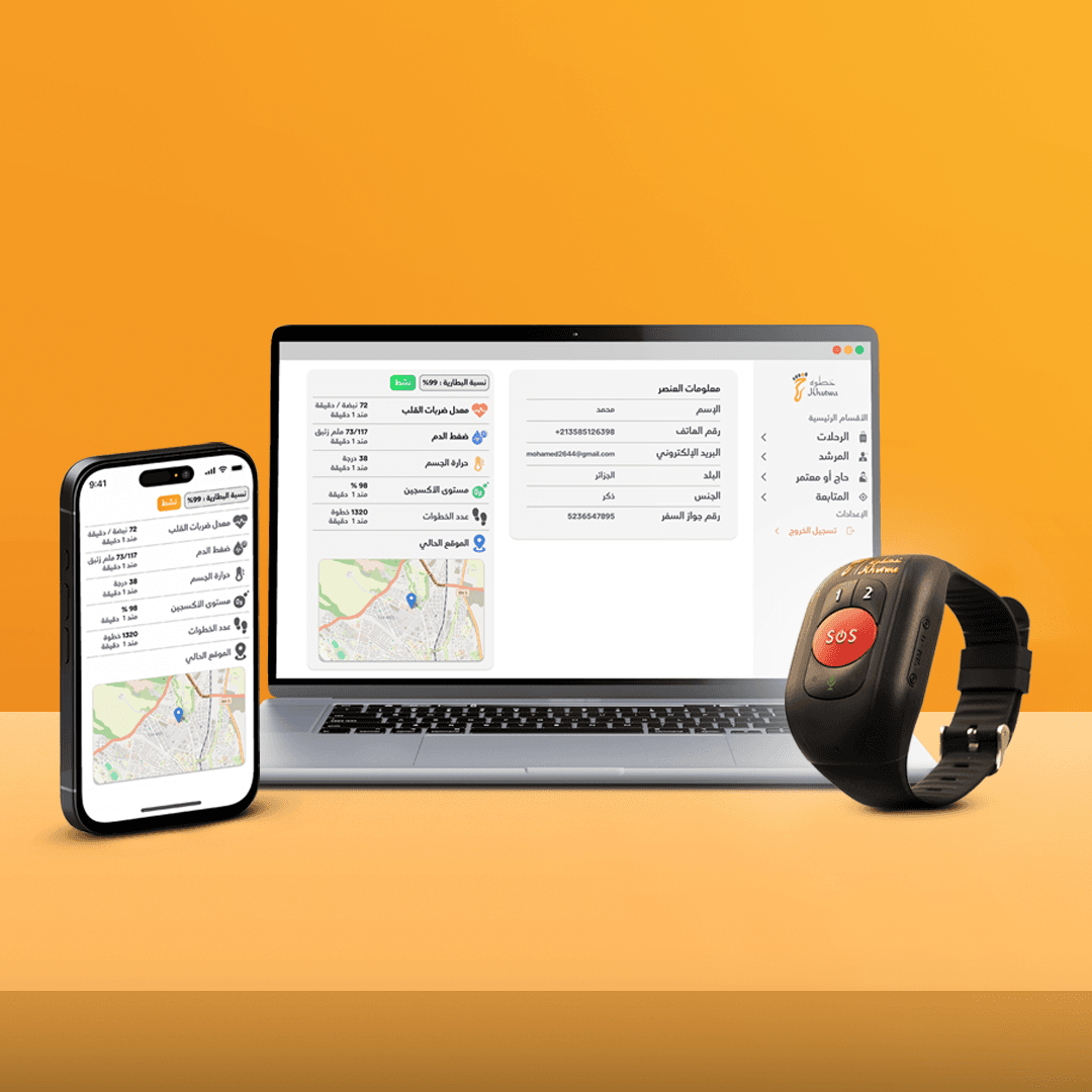 خدمات الحج والعمرة - الأسئلة الشائعة