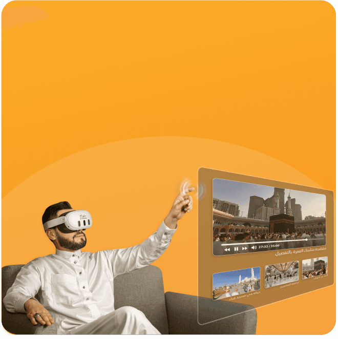 خدمات الحج والعمرة - الأسئلة الشائعة